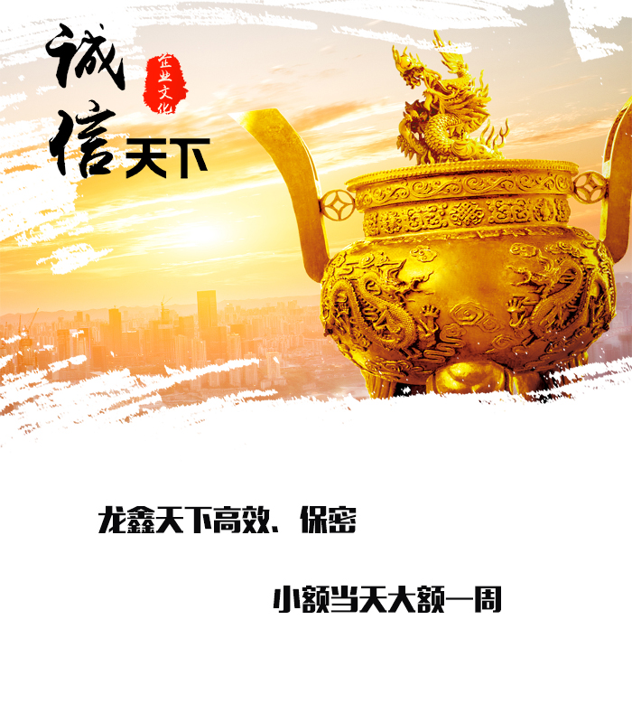 清原要债公司